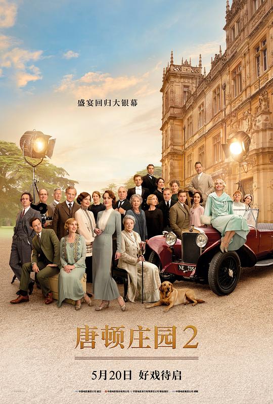 唐顿庄园2[国语配音/中文字幕].Downton.Abbey.A.New.Era.2022.BluRay.REMUX.1080p.AVC.Atmos.TrueHD7.1-DreamHD 30.84GB