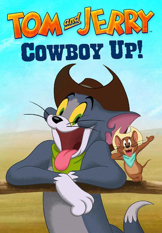 猫和老鼠：西部大冒险[国语配音/中文字幕].Tom.and.Jerry.Cowboy.Up!.2022.1080p.WEB-DL.H264.AAC-BATWEB 0.58GB