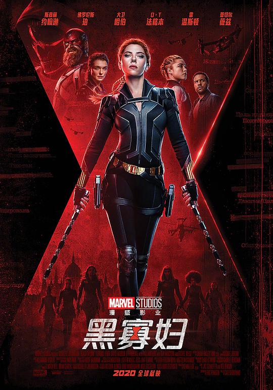 黑寡妇[中文字幕/特效字幕].Black.Widow.2021.V1.UHD.BluRay.REMUX.2160p.HEVC.Atmos.TrueHD7.1-DreamHD 47.28GB