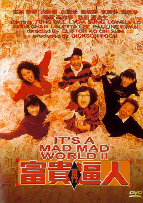 富贵再逼人[国语配音/中文字幕].It's.a.Mad.Mad.Mad.World.II.1988.BluRay.REMUX.1080p.AVC.TrueHD5.1.2Audio-DreamHD 1