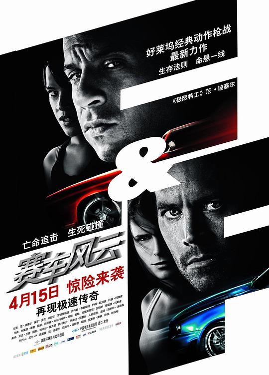 速度与激情4[国英多音轨/中英字幕].2009.UHD.BluRay.REMUX.2160p.HEVC.HDR.DTS-HD.MA7.1.4Audio-DreamHD 54.67GB