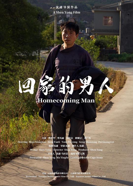 回家的男人[60帧率版本][国语配音/中文字幕].A.Man.Coming.Home.2024.2160p.WEB-DL.DDP5.1.H265.60fps-ParkHD 4.33GB