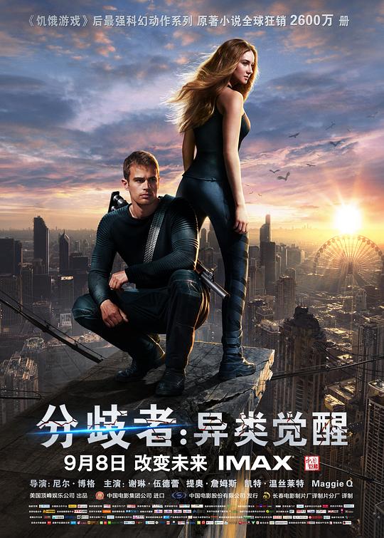 分歧者：异类觉醒[国英多音轨/中文字幕].Divergent.2014.UHD.BluRay.REMUX.2160p.HEVC.DTS-HD.MA7.1.2Audio-DreamHD 73.21GB