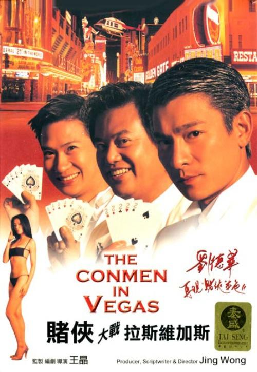 赌侠大战拉斯维加斯[国语配音/中文字幕].The.Conmen.in.Vegas.1999.BluRay.REMUX.1080p.AVC.TrueHD7.1.2Audio-DreamHD 22.05G