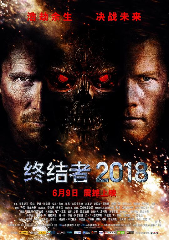 终结者2018[国英多音轨/中文字幕].2009.UHD.BluRay.REMUX.2160p.HEVC.DTS-HD.MA5.1.2Audio-DreamHD 41.31GB