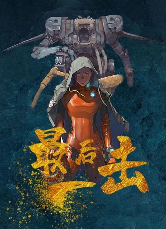 最后一击[国语配音/中文字幕].The.Last.Fight.2024.2160p.WEB-DL.DDP5.1.H265-ParkHD 2.04GB