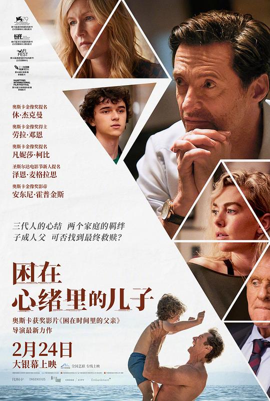 困在心绪里的儿子[中英字幕].The.Son.2022.BluRay.REMUX.1080p.AVC.DTS-HD.MA5.1-DreamHD 27.59GB