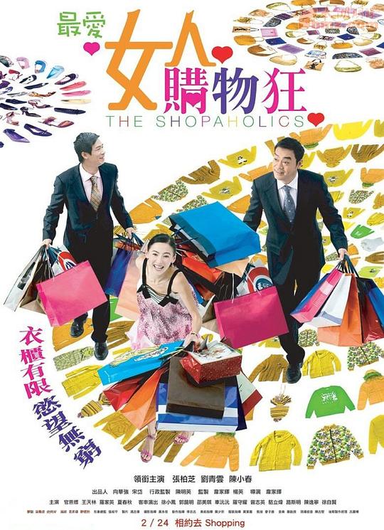 最爱女人购物狂[国语音轨/中文字幕].The.Shopaholics.2006.BluRay.REMUX.1080p.AVC.TrueHD5.1.2Audio-DreamHD 19.40GB