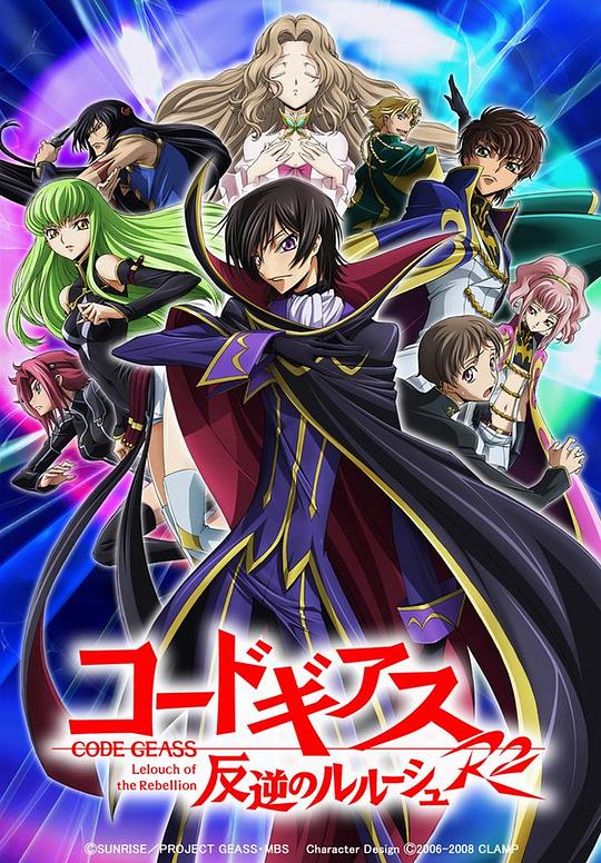 反叛的鲁路修R2[第07-10集][中文字幕].Code.Geass.S02.2008.1080p.WEB-DL.AAC.H264-ParkTV 2.57GB