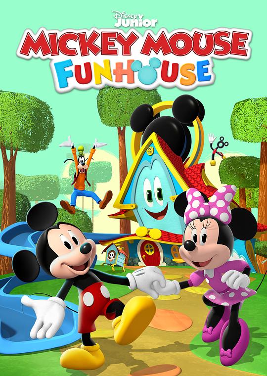 米奇欢乐屋 第一季[第01-06集][中文字幕].Mickey.Mouse.Funhouse.S01.2021.1080p.WEB-DL.H264.AAC-ZeroTV 1