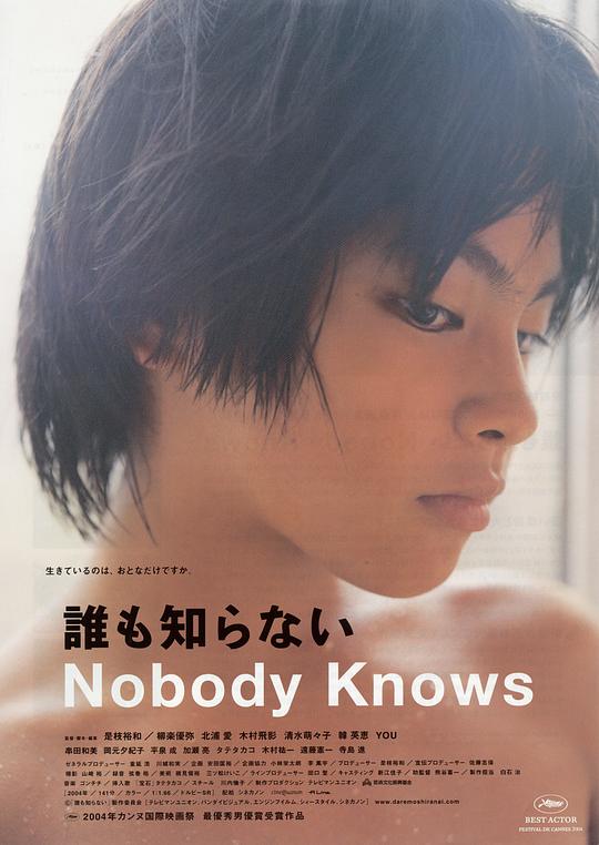 无人知晓[国语配音/中文字幕].Nobody.Knows.2004.GBR.BluRay.Remux.AVC.1080p.DTS-HDMA5.0-DreamHD 30.61GB