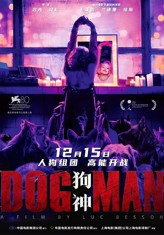 狗神[简繁英特效字幕].Dogman.2023.GER.BluRay.Remux.AVC.1080p.Atmos.TrueHD7.1-DreamHD 25.70GB