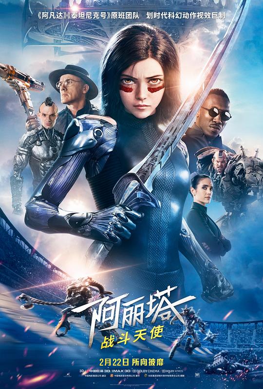 阿丽塔：战斗天使[简繁英字幕].Alita.Battle.Angel.2019.1080p.BluRay.x264.DTS-ES.5.1-SONYHD 11.97GB