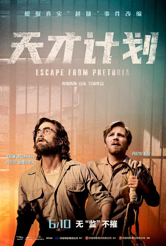 天才计划[简繁英字幕].Escape.From.Pretoria.2020.1080p.BluRay.Remux.AVC.DTS-HD.MA.5.1-SONYHD 22.06GB