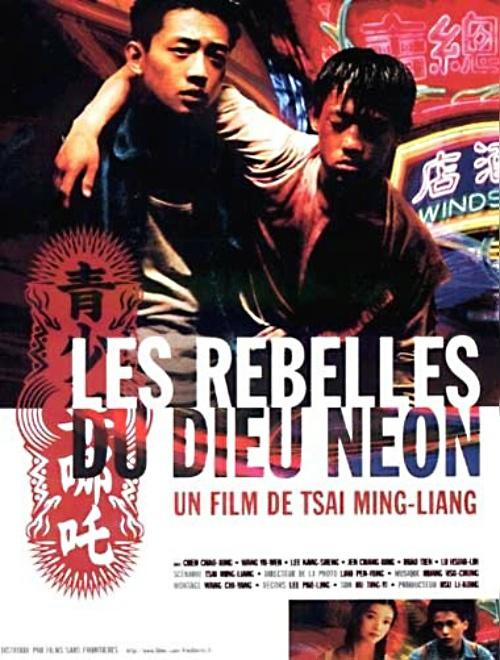 青少年哪吒[国语配音/中文字幕].Rebels.of.the.Neon.God.1992.1080p.WEB-DL.AAC.H264-ParkHD 3.83GB