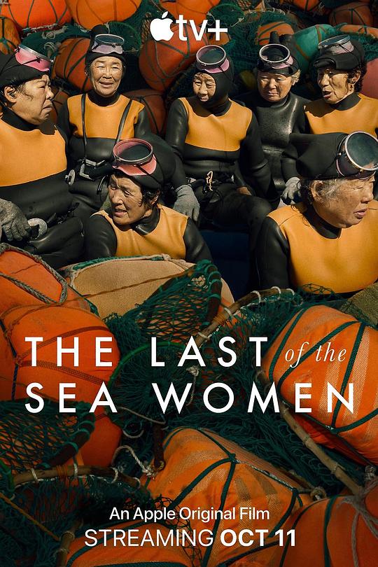 最后的海洋之女[简繁英字幕].The.Last.of.the.Sea.Women.2024.1080p.ATVP.WEB-DL.H264.DDP5.1.Atmos-SONYHD 6.38GB