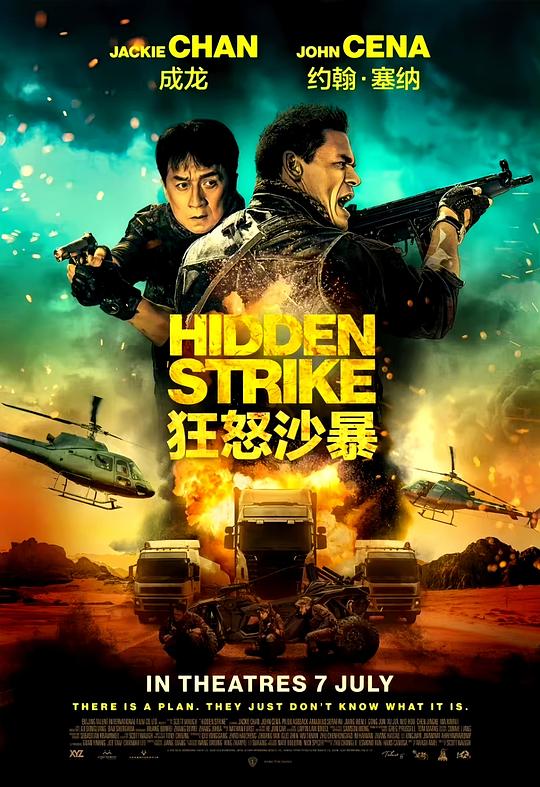 狂怒沙暴[简繁英字幕].Hidden.Strike.2023.1080p.NF.WEB-DL.x264.DDP5.1-SONYHD 4.03GB