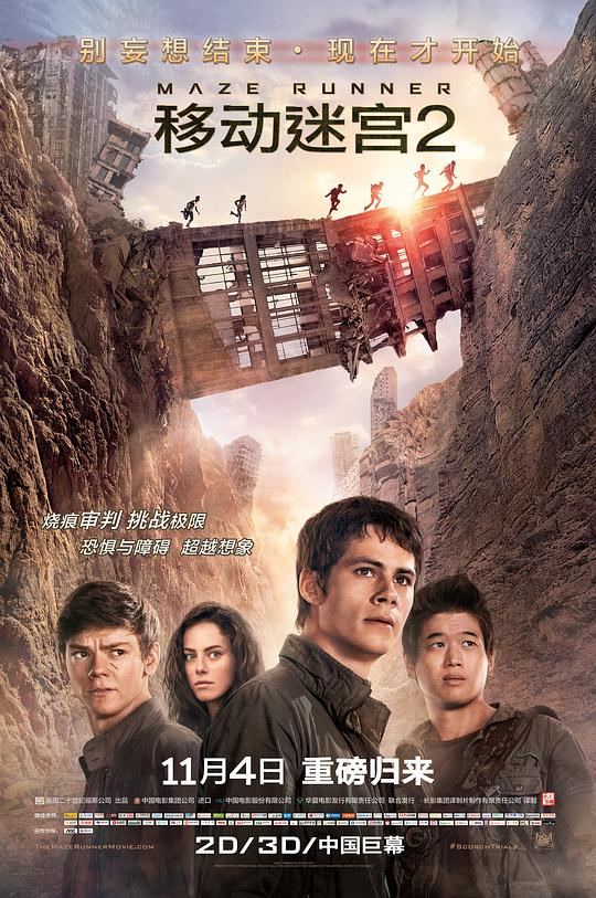 移动迷宫2[简繁英字幕].Maze.Runner.The.Scorch.Trials.2015.1080p.BluRay.Remux.AVC.DTS-HD.MA.7.1-SONYHD 25.93GB