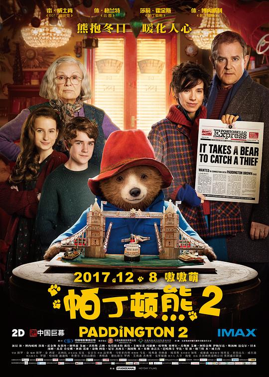 帕丁顿熊2[HDR/杜比视界双版本][简繁英字幕].2017.2160p.UHD.BluRay.Remux.HEVC.DV.TrueHD.7.1.Atmos-SONYHD 40.51GB