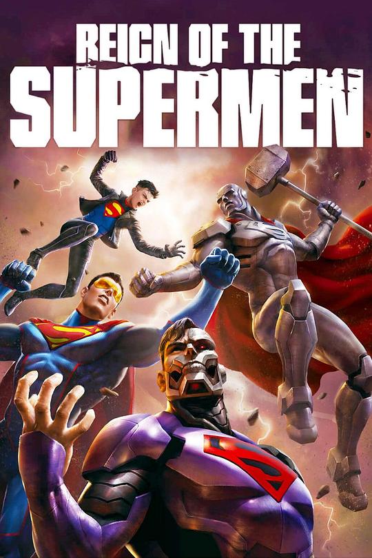 超人王朝[简繁英字幕].Reign.of.the.Supermen.2019.1080p.BluRay.x264.DTS-SONYHD 6.34GB