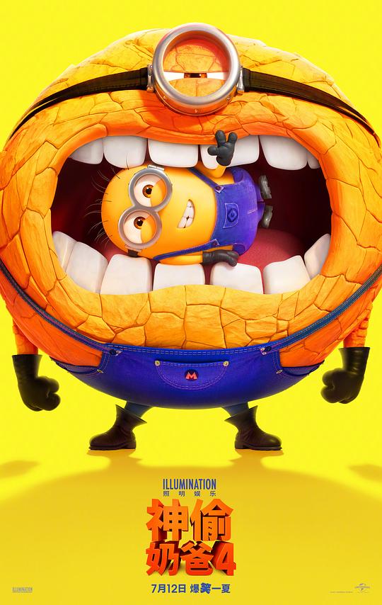 神偷奶爸4[高码版][粤英多音轨/中文字幕].Despicable.Me.4.2024.2160p.HQ.WEB-DL.DDP5.1.H265.3Audio-ParkHD 13.76GB