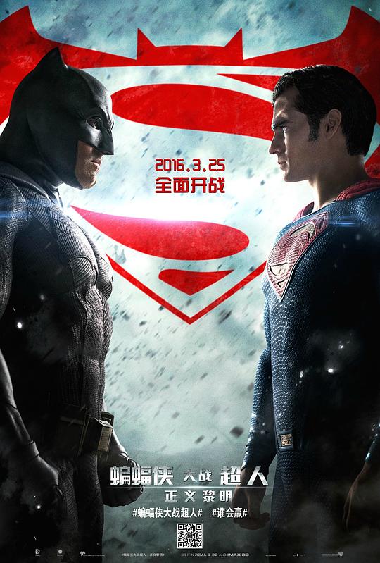 蝙蝠侠大战超人：正义黎明[中文字幕].Batman.v.Superman.Dawn.of.Justice.2016.1080p.WEB-DL.H264.AAC-SONYHD 7.85GB