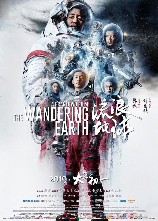 流浪地球[60帧率版本][高码版][国语配音/中文字幕].The.Wandering.Earth.2019.2160p.HQ.WEB-DL.H265.60FPS.AAC-SONYHD 21.25GB