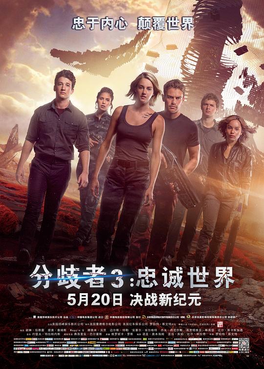 分歧者3：忠诚世界[中文字幕].The.Divergent.Series.Allegiant.2016.1080p.WEB-DL.H264.AAC-SONYHD 4.38GB