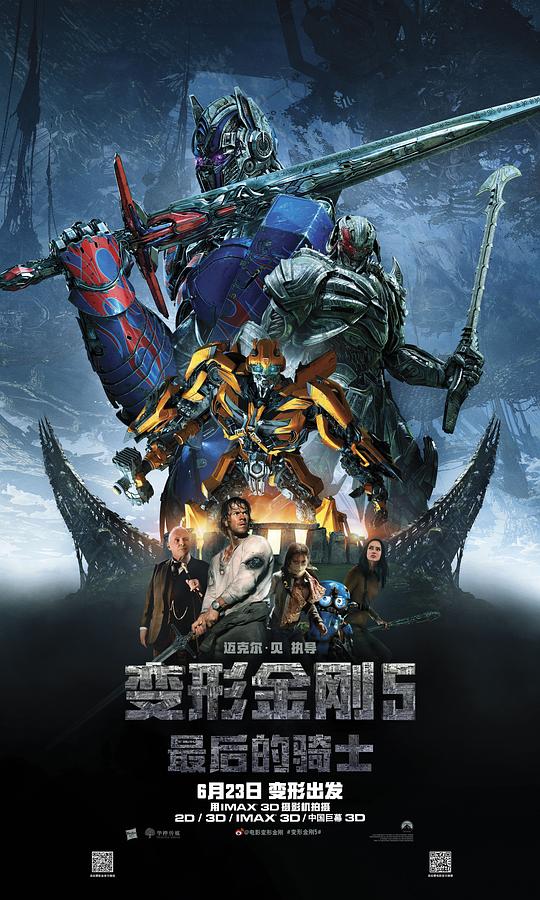 变形金刚5：最后的骑士[中文字幕].Transformers.The.Last.Knight.2017.1080p.WEB-DL.H264.AAC-SONYHD 6.65GB