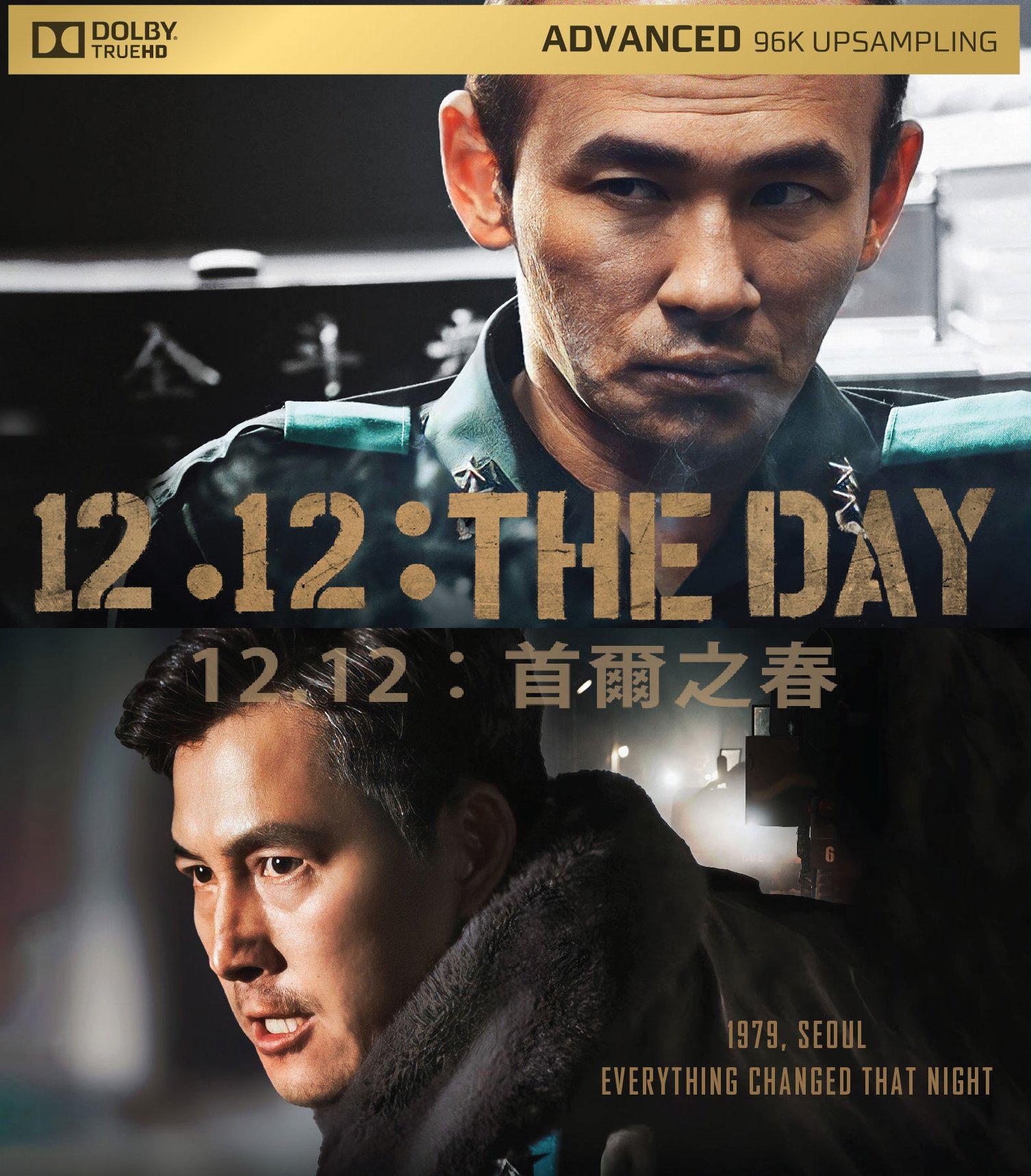 首尔之春 [简繁中字] 12.12.The.Day.2023.HKG.BluRay.1080p.x264.DDP5.1-CMCT 11.9GB