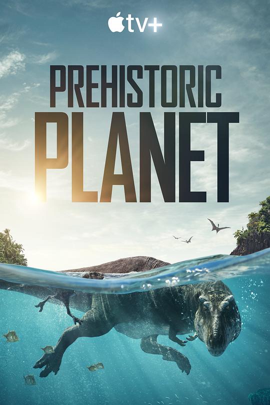 史前星球 第一季[全05集][简繁英字幕].Prehistoric.Planet.S01.2022.2160p.ATVP.WEB-DL.DDP5.1.Atmos.H265-