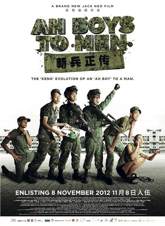 新兵正传[简繁英字幕].Ah.Boys.to.Men.2012.NF.1080p.WEB-DL.x264.DDP2.0-SONYHD 3.91GB