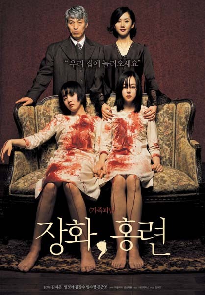 蔷花，红莲[简繁英字幕].A.Tale.of.Two.Sisters.2003.1080p.BluRay.Remux.AVC.DTS-HD.MA.5.1-SONYHD 27.30GB