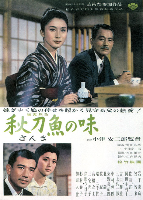 秋刀鱼之味[简繁英字幕].An.Autumn.Afternoon.1962.Criterion.Collection.1080p.BluRay.x265.10bit.FLAC.1.0-SONYHD 6