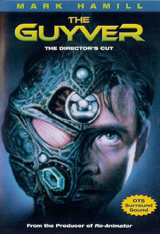 强殖装甲[简繁英字幕].Guyver.1991.1080p.BluRay.x264.DTS-SONYHD 8.30GB