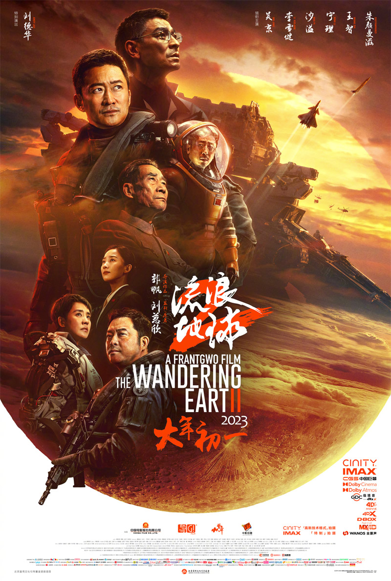 流浪地球2[国版IMAX/国语配音/中文字幕].2023.CHINESE.IMAX.2160p.UHD.BluRay.x265.10bit.SDR.TrueHD.7.1.Atmos-112114119