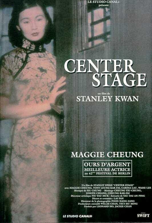 阮玲玉[国粤多音轨/粤语配音/中文字幕].Center.Stage.1991.USA.1080p.BluRay.Remux.AVC.LPCM.2.0.2Audio-SONYHD 37.45GB