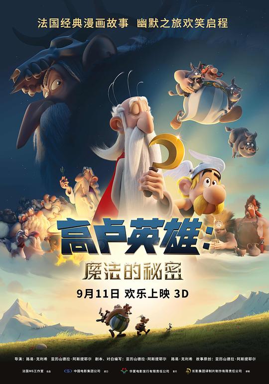 高卢英雄：魔法的秘密[中文字幕].Asterix.The.Secret.of.the.Magic.Potion.2018.1080p.WEB-DL.AAC.H264-ParkHD 2.29GB