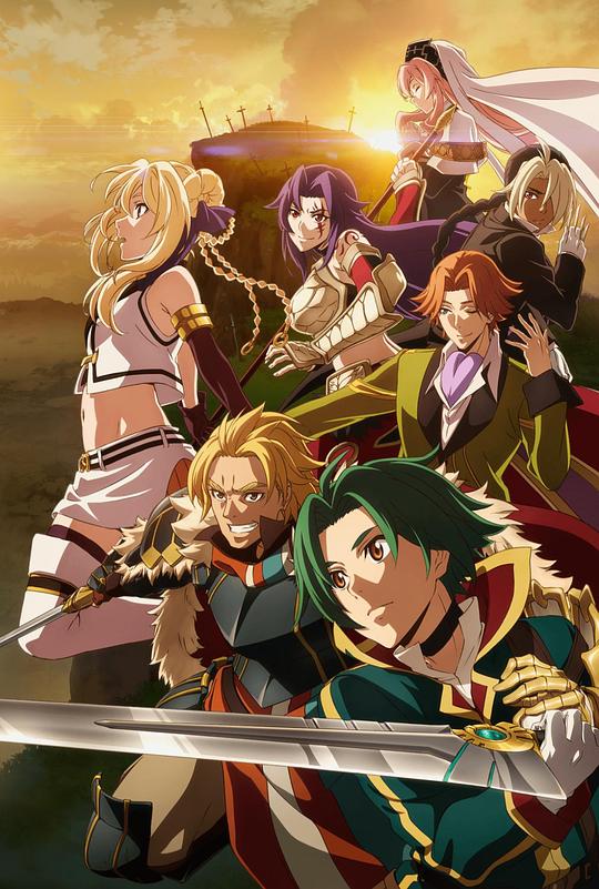 皇帝圣印战记[全24集][中文字幕].Record.of.Grancrest.War.S01.2018.1080p.WEB-DL.AAC.H264-ParkTV 15.34GB