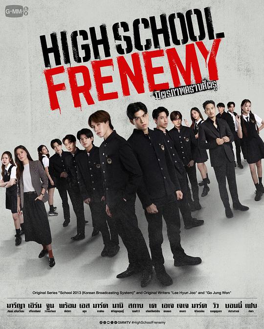 泰版学校2013[第13集][中文字幕].High.School.Frenemy.S01.2024.1080p.Viu.WEB-DL.H264.AAC-ZeroTV 0.90GB