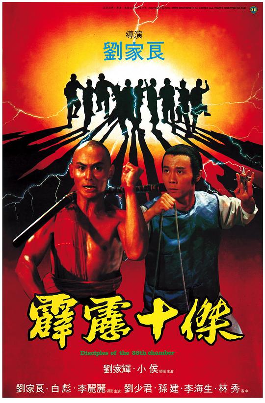 霹雳十杰[国粤多音轨/粤语配音/中文字幕].1985.FRA.1080p.BluRay.Remux.AVC.DTS.2.0.2Audio-SONYHD 19.29GB