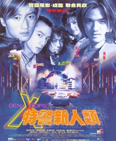 特警新人类[中文字幕].Gen-X.Cops.1999.2160p.WEB-DL.AAC.H265-ParkHD 3.19GB