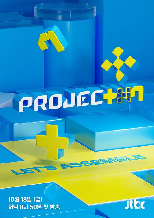 PROJECT.7[第08集][中文字幕].PROJECT.7.S01.2024.1080p.Viu.WEB-DL.H264.AAC-ZeroTV 3.85GB