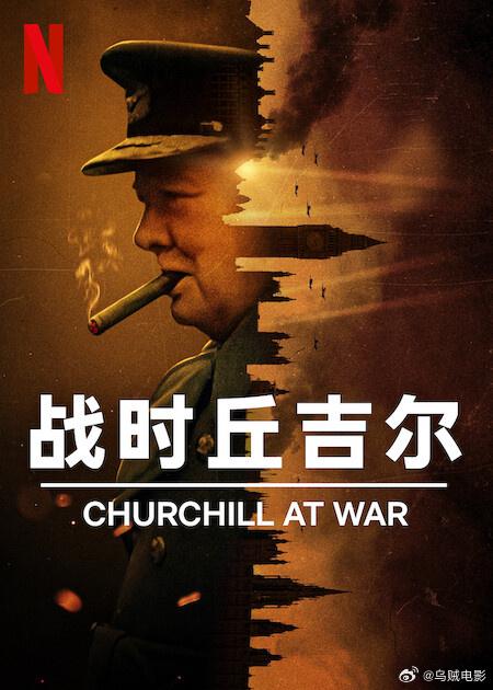 战时丘吉尔[全4集][简繁英字幕].Churchill.at.War.S01.2024.1080p.NF.WEB-DL.x264.DDP5.1.Atmos-ZeroTV 13.