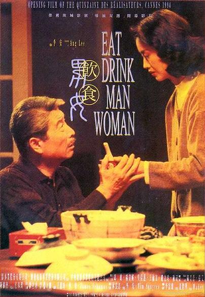 饮食男女[国语音轨/简繁英字幕].Eat.Drink.Man.Woman.1994.1080p.BluRay.Remux.AVC.FLAC.2.0-SONYHD 18.81GB