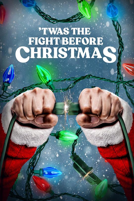 圣诞讼[简繁英字幕].Twas.the.Fight.Before.Christmas.2021.1080p.ATVP.WEB-DL.DDP5.1.Atmos.H264-ParkHD 6.85GB