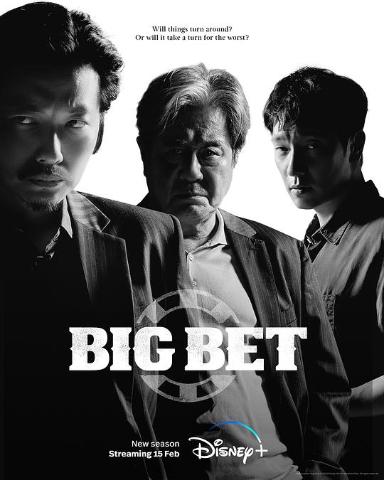 赌命为王.第二季[全08集][简繁英字幕].Big.Bet.S02.2023.1080p.DSNP.WEB-DL.DDP5.1.H264-ParkTV 19.94GB