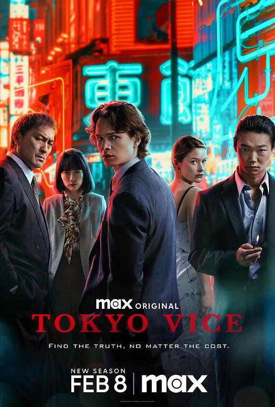 东京罪恶.第二季[全10集][简繁英字幕].Tokyo.Vice.S02.2024.1080p.AMZN.WEB-DL.H264.DDP5.1-ZeroTV 35.90GB