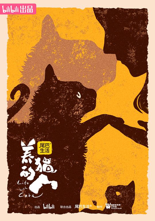 养猫的人[第01集][国语配音/中文字幕].Life.with.Cats.S01.2024.2160p.WEB-DL.H264.AAC-ZeroTV 2.70GB