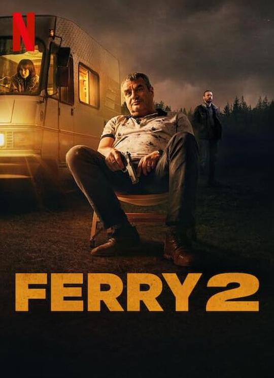 卧底：费瑞崛起2[简繁英字幕].Ferry.2.2024.1080p.NF.WEB-DL.x264.DDP5.1.Atmos-SONYHD 5.70GB